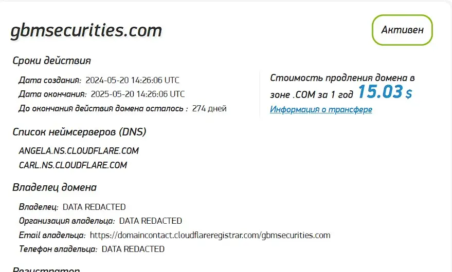 Проверка домена gbmsecurities.com Проверка домена gbmsecurities.com