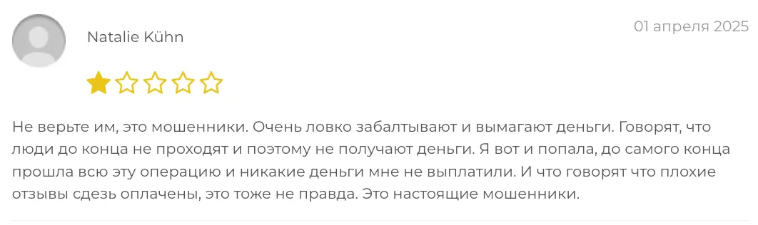 отзыв о MoneyGuard