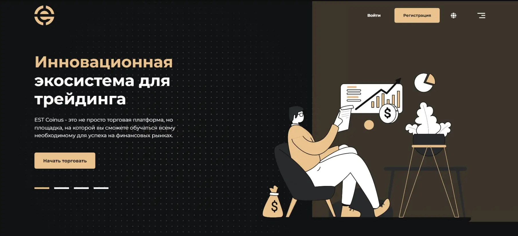 Обзор брокера EST Coinus Обзор брокера EST Coinus