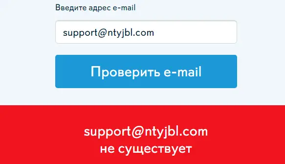 Контакты NTY jbl Контакты NTY jbl