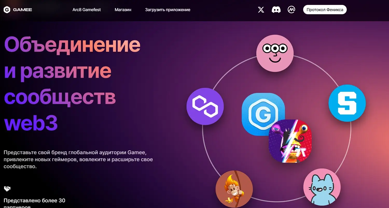 Как вывести деньги из криптоигры Gamee