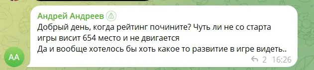 Отзыв пользователя оTap Raccoon Coin Отзыв пользователя оTap Raccoon Coin