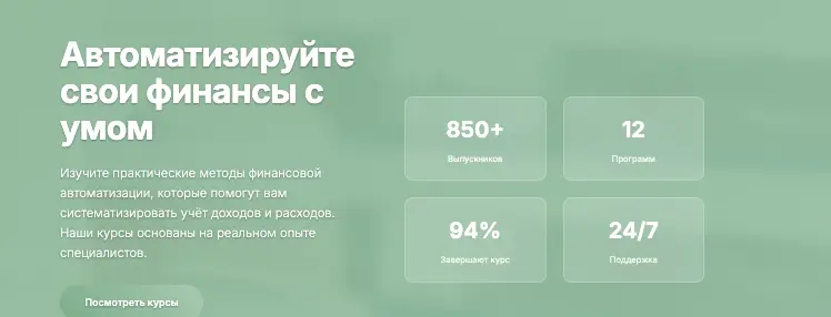 обзор на Yephex