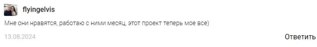 Отзыв о Here Wallet Отзыв о Here Wallet