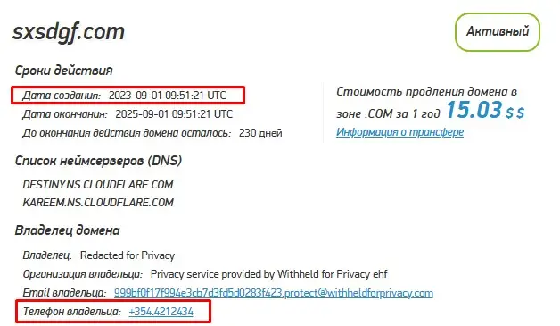 Проверка домена sxsdgf.com Проверка домена sxsdgf.com