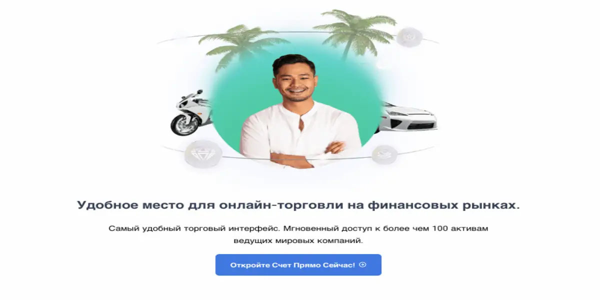 обзор на 24Option