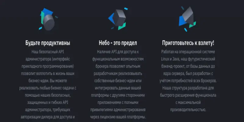 обзор на The Platform API