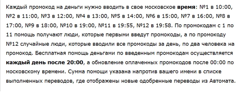 что известно? 24000.ru