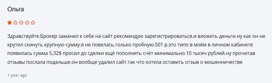 Gazinnv отзыв пользователя Gazinnv отзыв пользователя