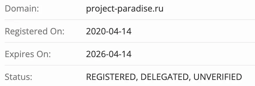 домен Академия «Центр Света»