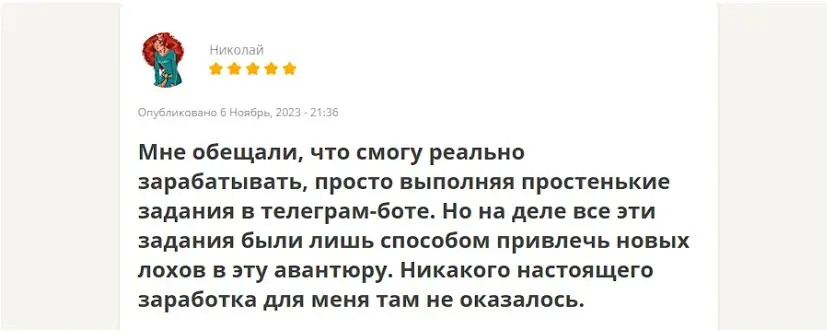 Dick Growth отзыв геймера