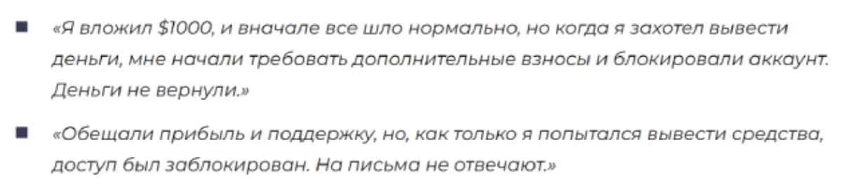 отзывы клиентов Corfe Hill Limited