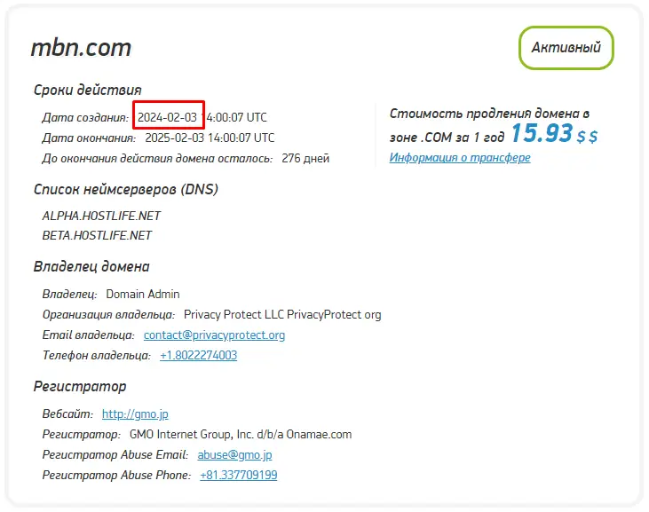 Проверка MBN Проверка MBN