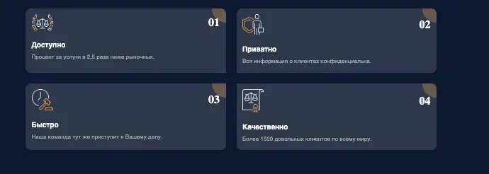 что известно? Legal Status