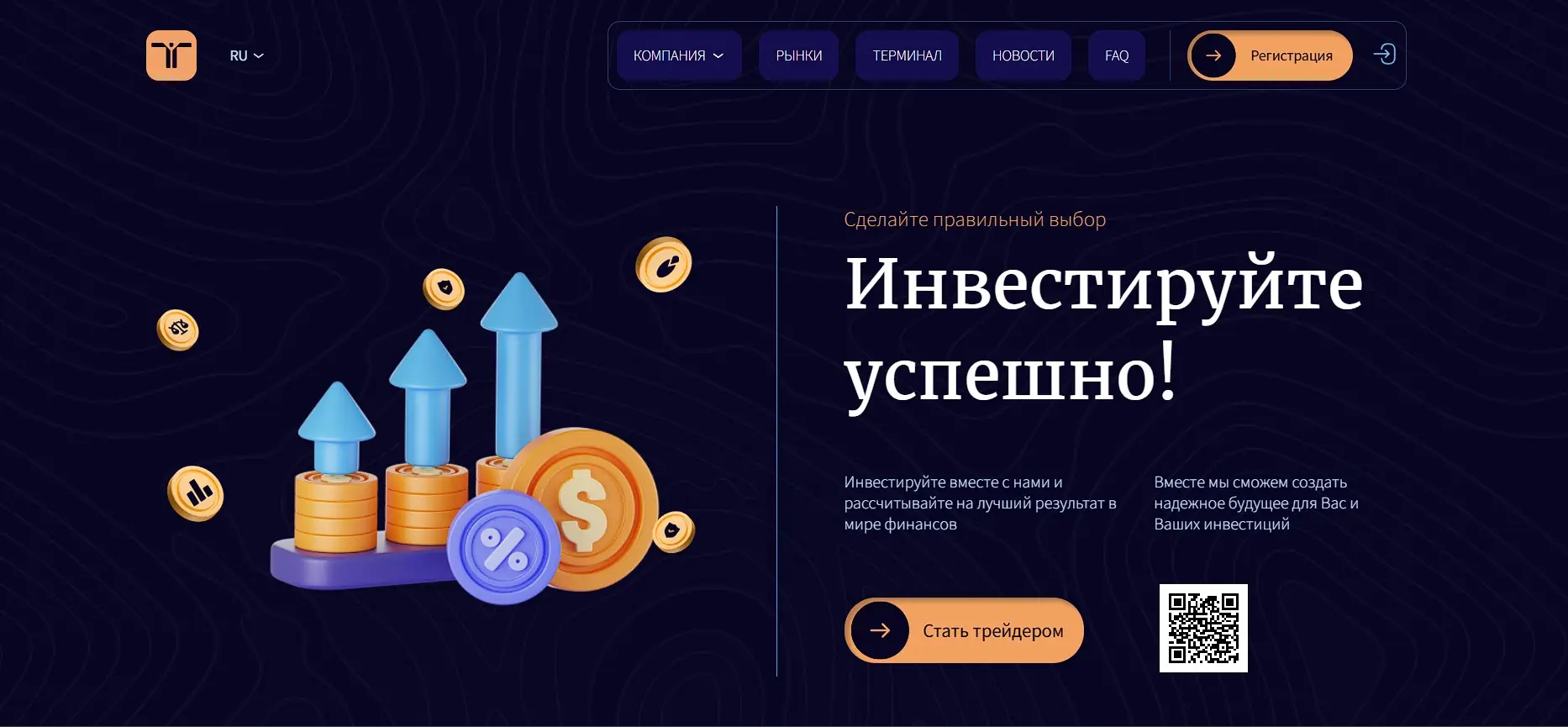 Основная информация о Trilaxor Основная информация о Trilaxor