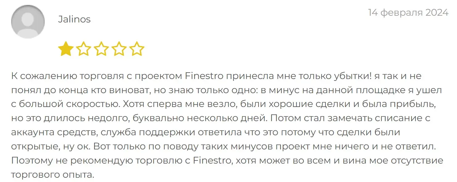 Отзыв участника о Finestro Отзыв участника о Finestro