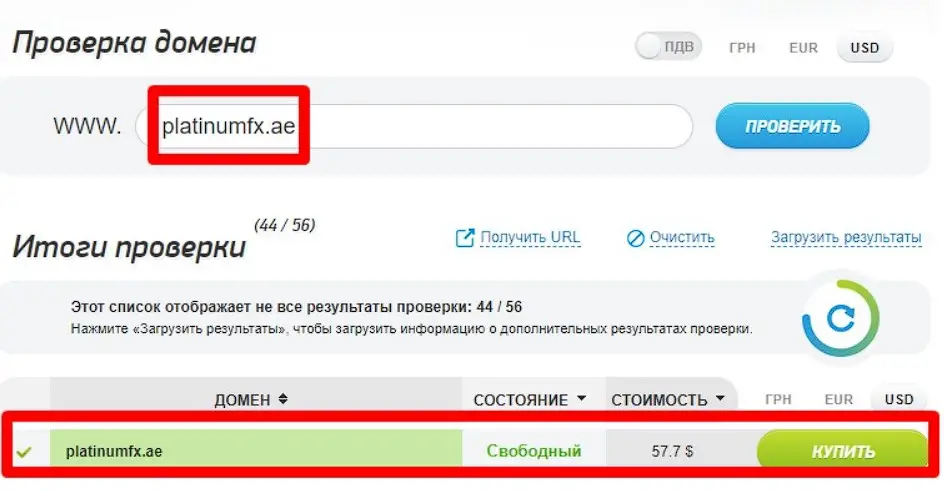 Проверка доменного имени platinumfx.ae Проверка доменного имени platinumfx.ae