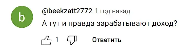 Nobby Game отзыв пользователя