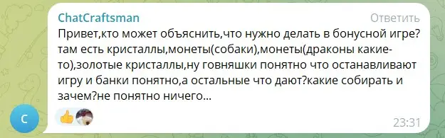 Отзыв о  криптоигре Drop Hunter