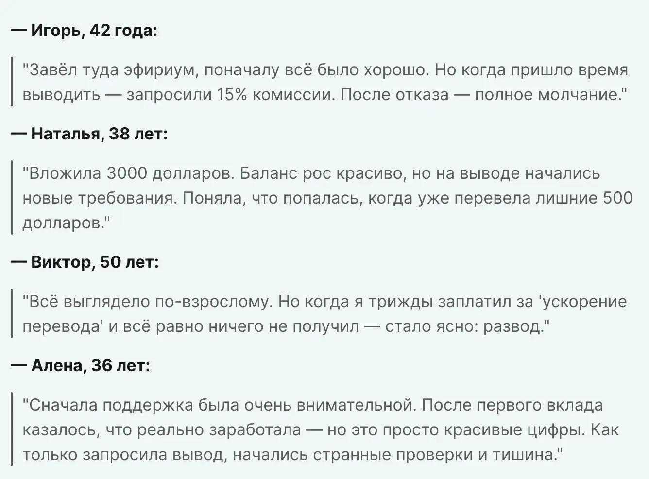 отзыв о Carelaxed Carelaxed отзывы