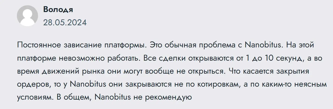Отзыв о NanobitUS