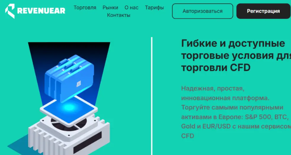 обзор RevenueAR