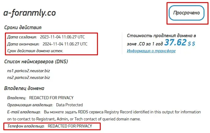 Проверка домена aforanmly.com Проверка домена aforanmly.com