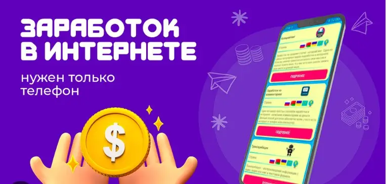 Заработок на трейдинге - что нужно знать Заработок на трейдинге - что нужно знать