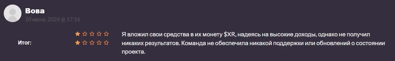 Отзыв пользователя о Saltwater games 