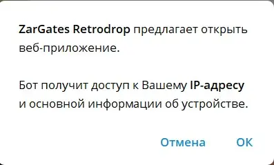 ZarGates RetroDrop как играть