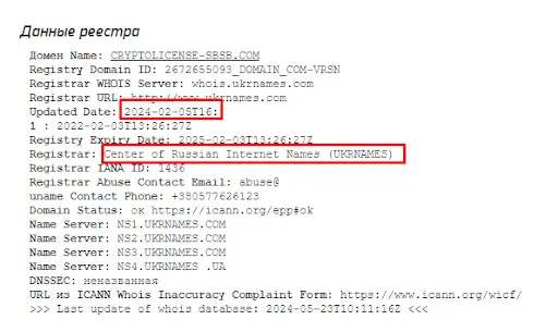 SBSB FinTech Lawyers отзыв