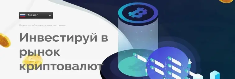 Основная информация о Open Trade