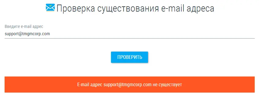 Контакты TM GM Контакты TM GM