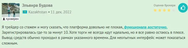 Отзыв о Deribit Отзыв о Deribit