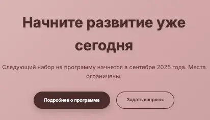 обзор на Infonestx