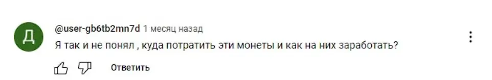 PocketFi отзыв игрока