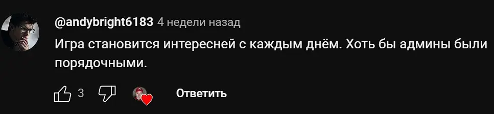 Musk Empire отзыв геймера