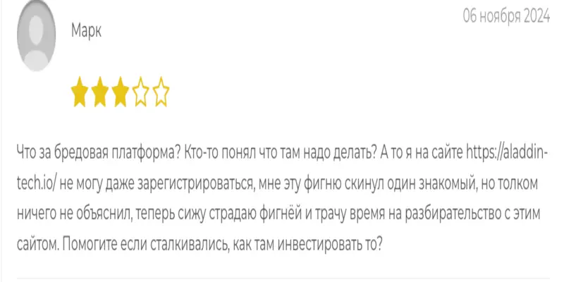 отзыв о ALADIN Technology Company Limited