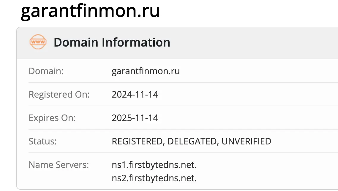 домен Garantfinmon Garantfinmon домен
