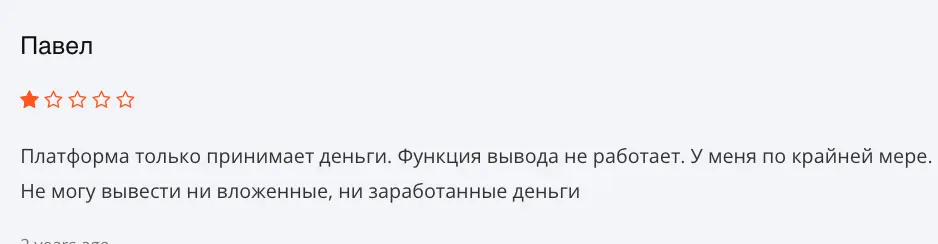 Arbitroom отзыв клиента отзыв о Arbitroom