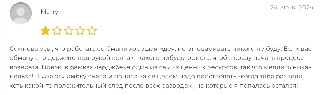 Sampi жалоба клиента  честный отзыв Sampi