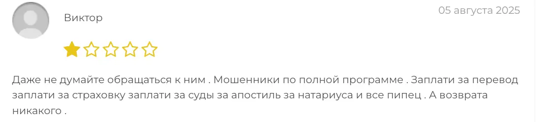 PWS Nordic отзыв клиента  отзыв о PWS Nordic