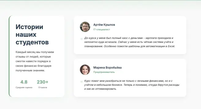 отзыв о Yephex