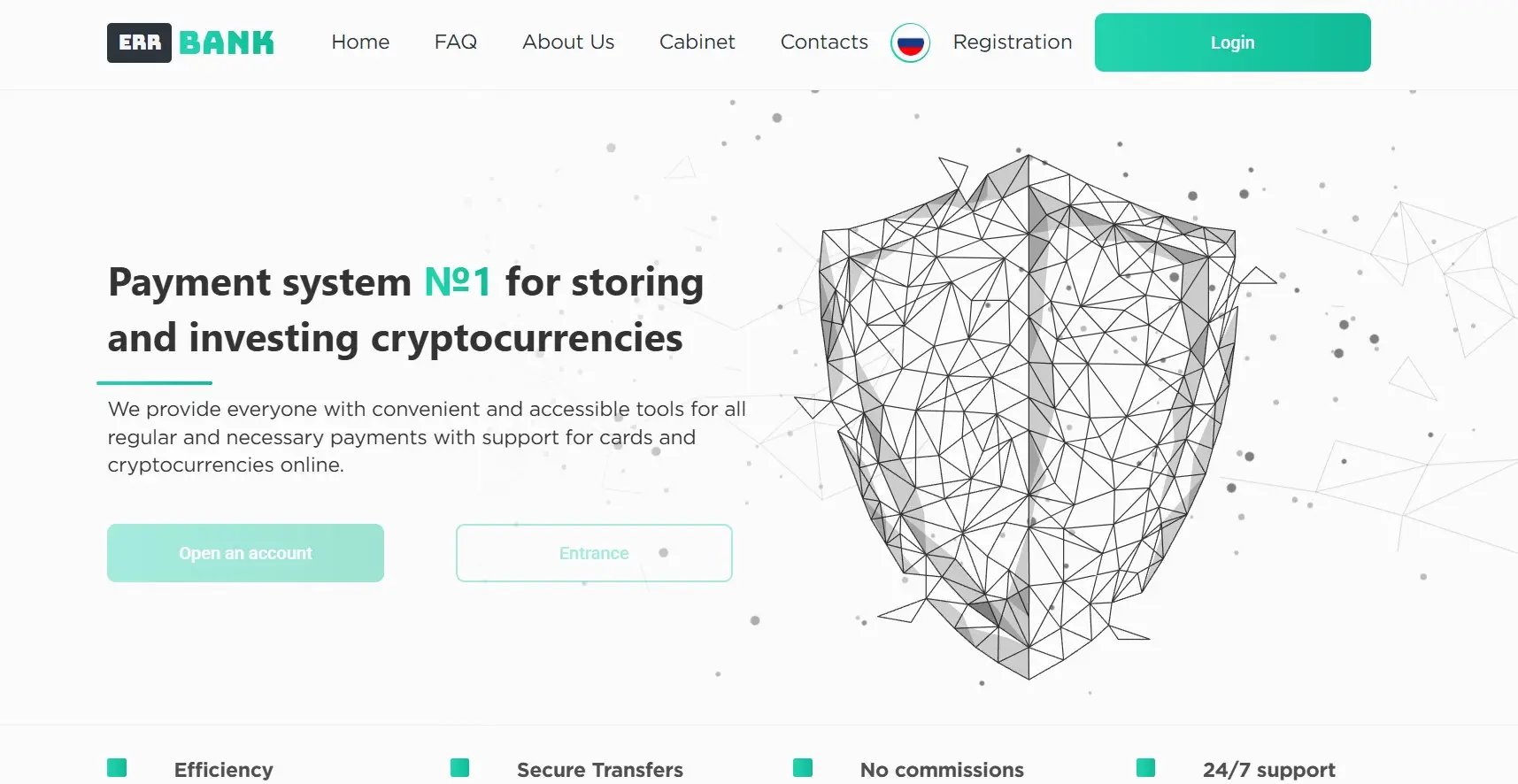 Обзор банка ERR BANK