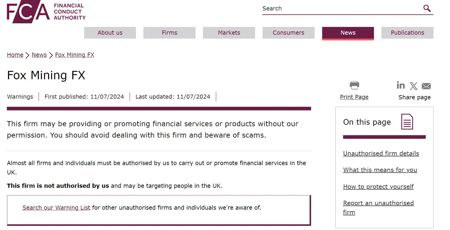 Проверка в реестрах FCA криптосервиса Fox MiningFX