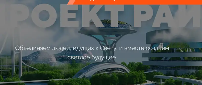 обзор на Академия «Центр Света»