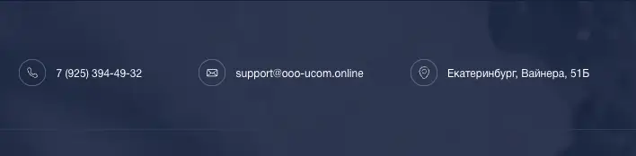 ООО «Юком» инфо о проекте  обзор на ООО «Юком»