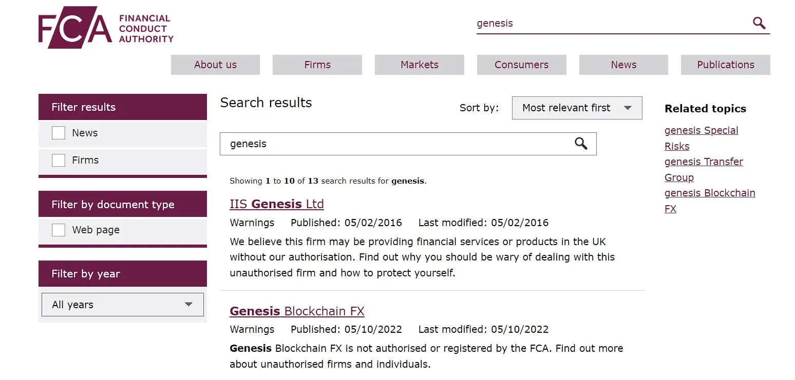 Проверка Genesis в реестрах FCA