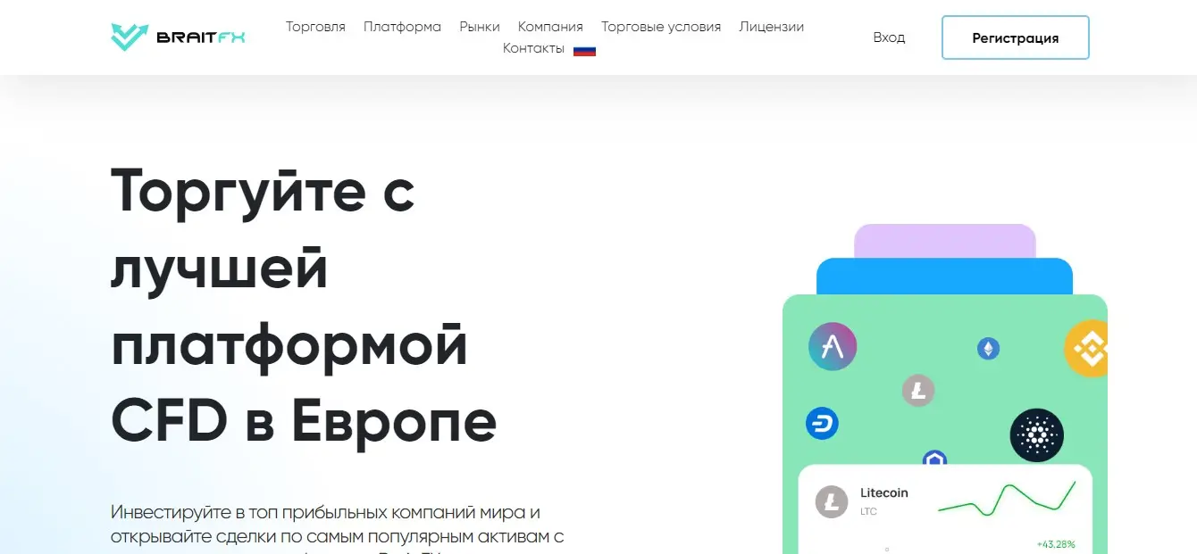 Обзор брокера Brait FX