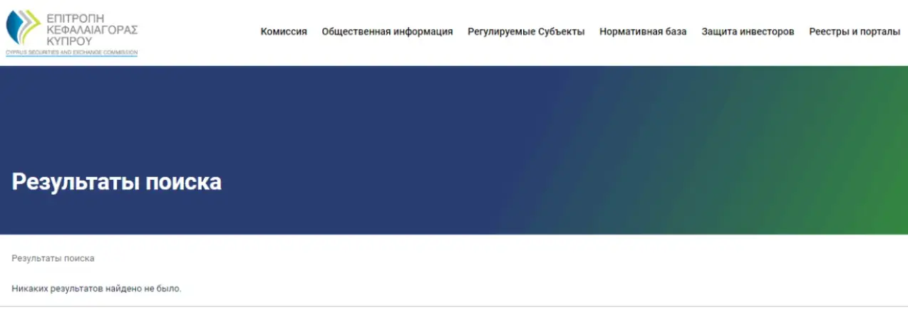 Avetiscen обман Avetiscen скам